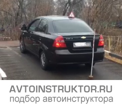 Обучение вождению на автомобиле Chevrolet Aveo