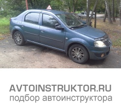 Обучение вождению на автомобиле Renault Logan