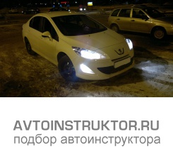 Обучение вождению на автомобиле Peugeot 407