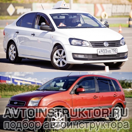 Обучение вождению на автомобиле Volkswagen Polo