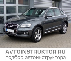 Обучение вождению на автомобиле Audi Q7