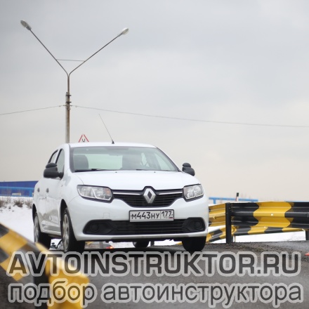 Обучение вождению на автомобиле Renault Logan