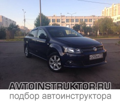 Обучение вождению на автомобиле Volkswagen Polo