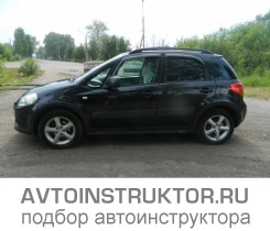 Обучение вождению на автомобиле Suzuki SX4