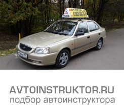 Обучение вождению на автомобиле Hyundai Accent