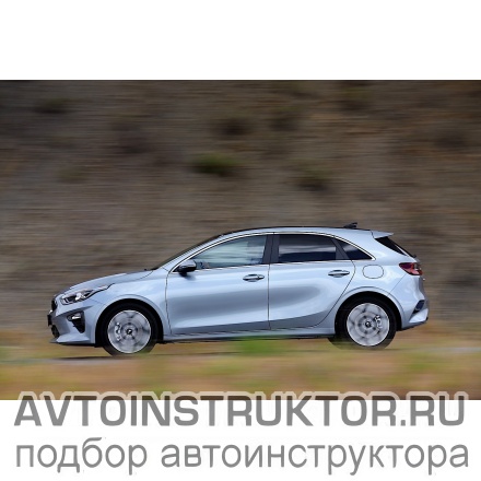 Обучение вождению на автомобиле Kia Ceed