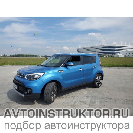 Обучение вождению на автомобиле Kia Soul