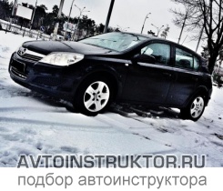 Обучение вождению на автомобиле Opel Astra