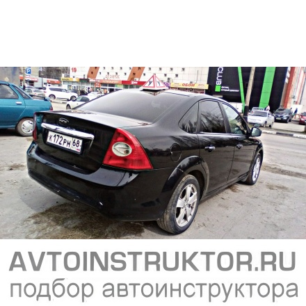 Обучение вождению на автомобиле Ford Focus