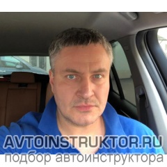 Инструктор по вождению механика на машине инструктор. Смотреть фото Инструктор по вождению механика на машине инструктор. Смотреть картинку Инструктор по вождению механика на машине инструктор. Картинка про Инструктор по вождению механика на машине инструктор. Фото Инструктор по вождению механика на машине инструктор