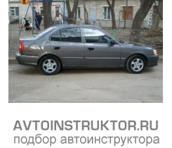 Обучение вождению на автомобиле Hyundai Accent