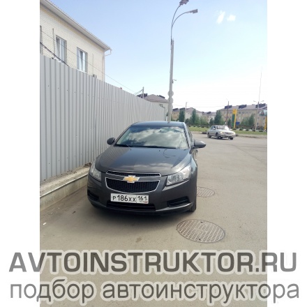 Обучение вождению на автомобиле Chevrolet Cruze