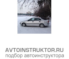 Обучение вождению на автомобиле Mitsubishi Carisma