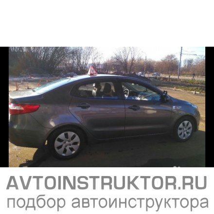 Обучение вождению на автомобиле Kia Rio