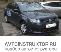 Обучение вождению на автомобиле Volkswagen Polo