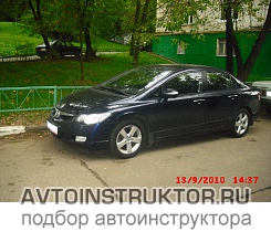 Обучение вождению на автомобиле Honda Civic