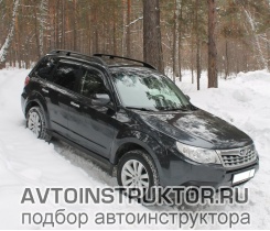 Обучение вождению на автомобиле Subaru Forester