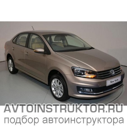 Обучение вождению на автомобиле Volkswagen Polo