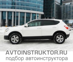 Обучение вождению на автомобиле Nissan Qashqai