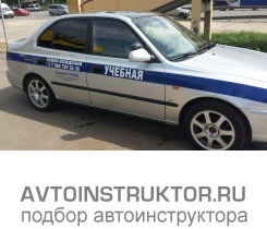 Обучение вождению на автомобиле Hyundai Accent