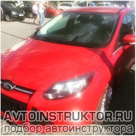 Обучение вождению на автомобиле Ford Focus