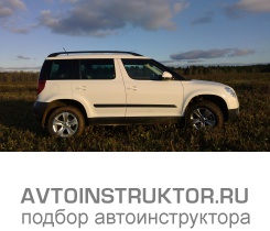 Обучение вождению на автомобиле Skoda 105,120 (744)