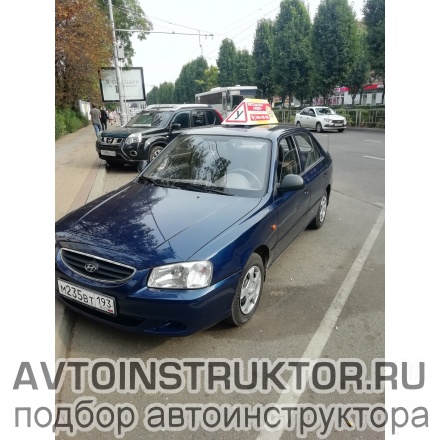 Обучение вождению на автомобиле Hyundai Accent