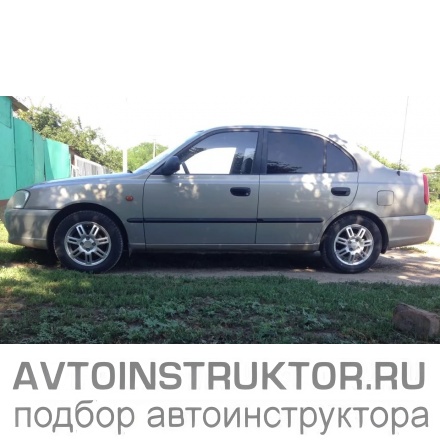 Обучение вождению на автомобиле Hyundai Accent