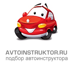 Обучение вождению на автомобиле Renault Logan