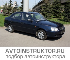 Обучение вождению на автомобиле Hyundai Accent