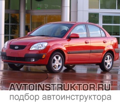 Обучение вождению на автомобиле Kia Rio