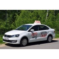 Автошкола АНПОО "АвтоЛидер"