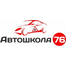 Автошкола Автошкола у ТЦ "Фараон"