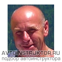 Автоинструктор Кудрявцев Вячеслав Александрович