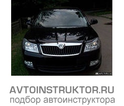 Обучение вождению на автомобиле Skoda Octavia