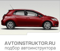 Обучение вождению на автомобиле Toyota Auris