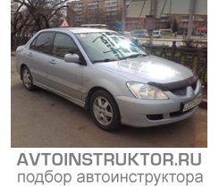 Обучение вождению на автомобиле Mitsubishi Lancer