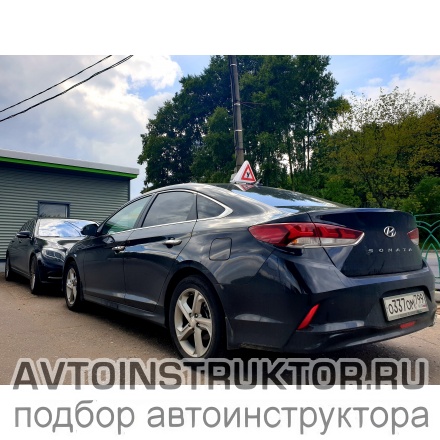 Обучение вождению на автомобиле Hyundai Sonata