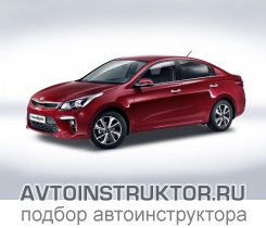 Обучение вождению на автомобиле Kia Rio