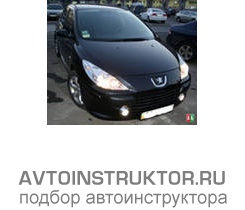 Обучение вождению на автомобиле Peugeot 307