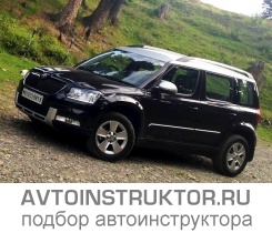 Обучение вождению на автомобиле Skoda Yeti