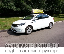 Обучение вождению на автомобиле Kia Rio