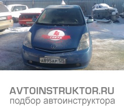 Обучение вождению на автомобиле Toyota Prius