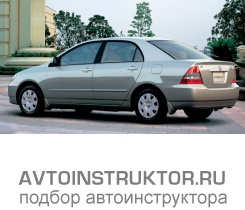 Обучение вождению на автомобиле Toyota Corolla