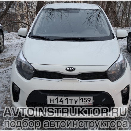 Обучение вождению на автомобиле Kia Picanto