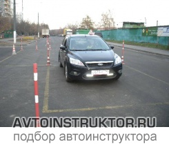 Обучение вождению на автомобиле Ford Focus