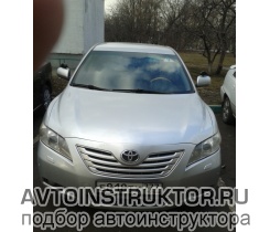 Обучение вождению на автомобиле Toyota Camry