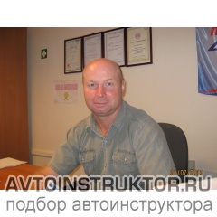 Найти инструктора по вождению автомобиля в екатеринбурге. Смотреть фото Найти инструктора по вождению автомобиля в екатеринбурге. Смотреть картинку Найти инструктора по вождению автомобиля в екатеринбурге. Картинка про Найти инструктора по вождению автомобиля в екатеринбурге. Фото Найти инструктора по вождению автомобиля в екатеринбурге