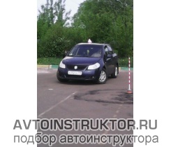 Обучение вождению на автомобиле Suzuki SX4