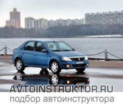 Обучение вождению на автомобиле Renault Logan